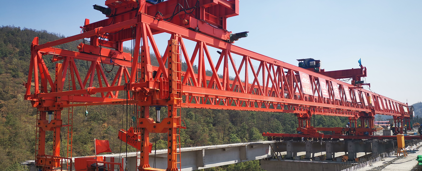 河南省長(zhǎng)城起重設(shè)備集團(tuán)有限公司