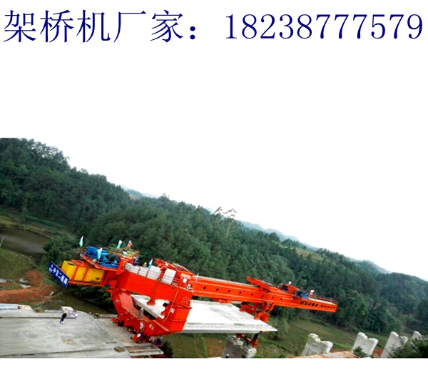 云南麗江免配重架橋機的安全規(guī)程