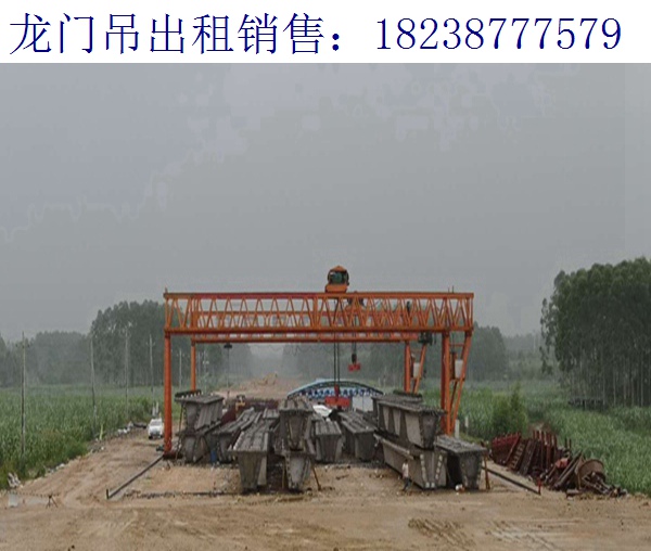 門式起重機外觀維護 遼寧盤錦龍門吊廠家