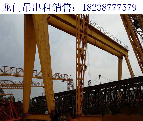 甘肅定西龍門吊廠家深受用戶的信賴