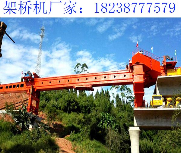 甘肅武威架橋機廠家 JQJ40-180架橋機的組成