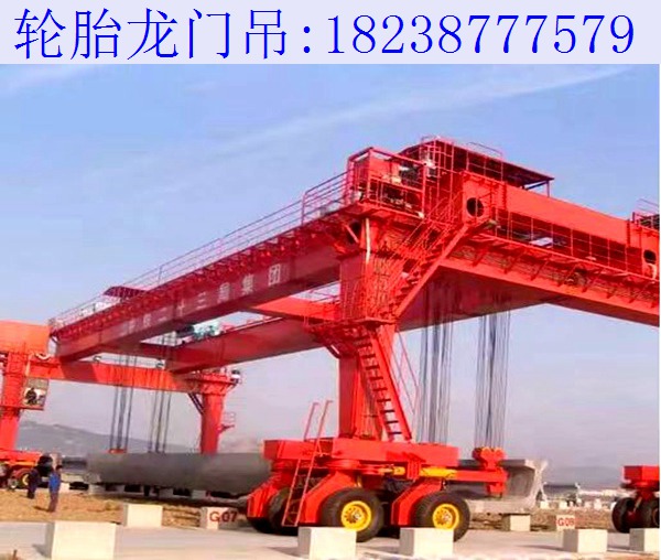 湖北武漢輪胎龍門吊廠家維持設備清理