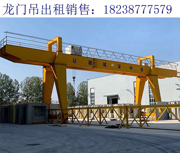 關(guān)于龍門吊軌道防護(hù)措施 湖北黃石門式起重機(jī)廠家