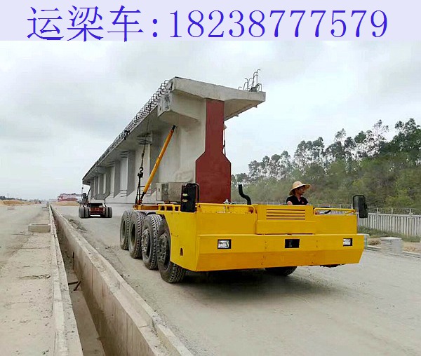 關(guān)于運梁車使用注意（上） 甘肅運梁車項目承包