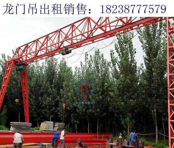 山東青島龍門(mén)吊車(chē)廠家 關(guān)于龍門(mén)吊軌道更換條件