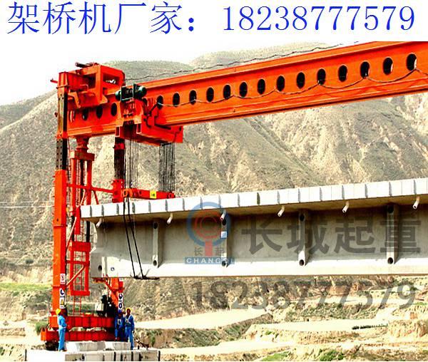 湖南長(zhǎng)沙200噸架橋機(jī)廠家 架橋機(jī)架設(shè)的方案