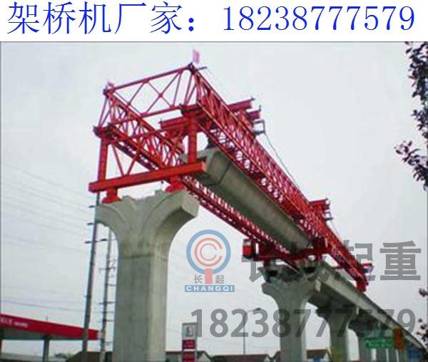 山東青島50米架橋機出租廠家 不斷科技創(chuàng)新