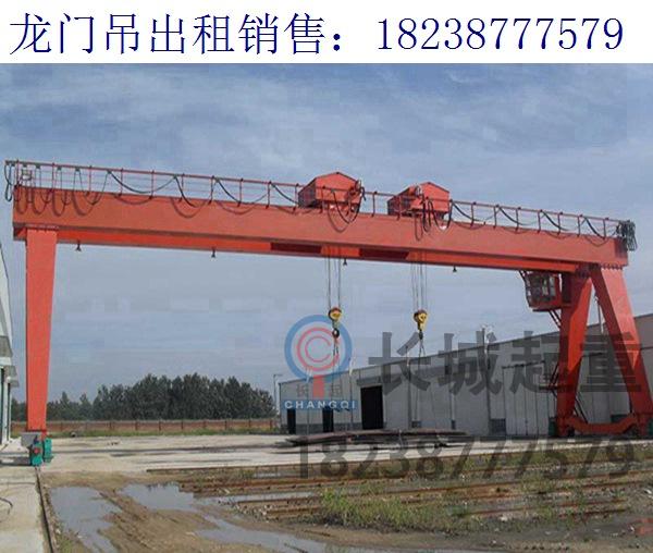 甘肅甘南60噸龍門(mén)吊廠家 門(mén)式起重機(jī)安裝后檢測(cè)