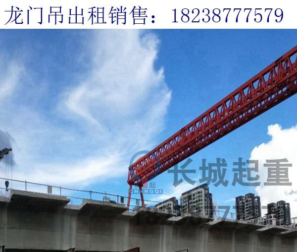 新疆吐魯番60噸龍門吊廠家 龍門吊安裝注意事項