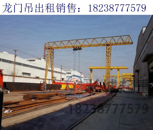 湖北恩施20噸LH型龍門吊的操作方式