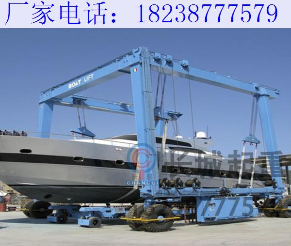 湖南游艇搬運(yùn)機(jī)廠家 軌道式游艇搬運(yùn)機(jī)的工作原理