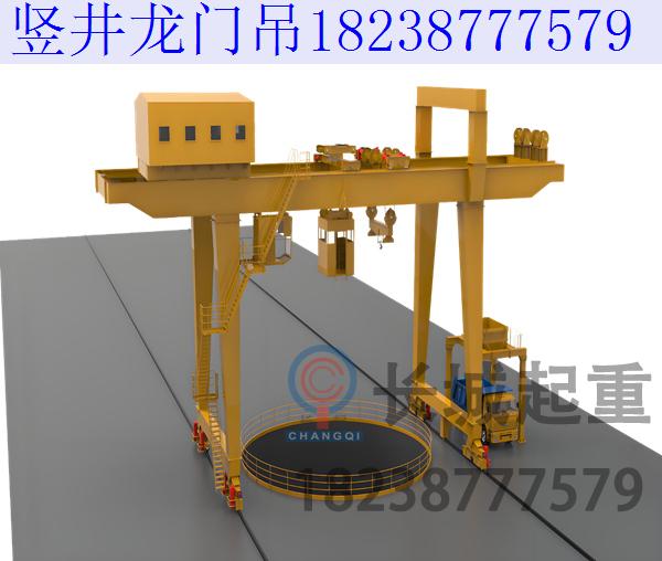 山東東營豎井龍門吊的環(huán)境適配與維護保養(yǎng)