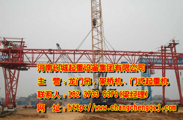 吉林長春架橋機公司