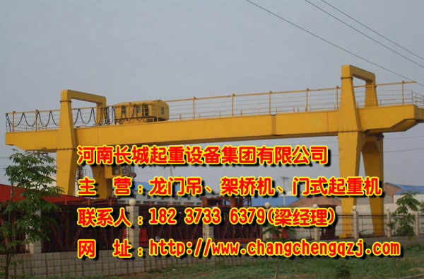 內蒙古鄂爾多斯門式起重機廠家