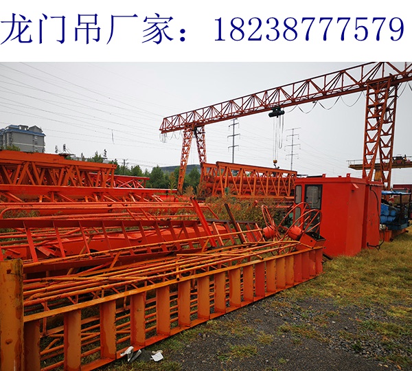 福建福州龍門吊廠家80t龍門吊服務(wù)快捷態(tài)度誠摯